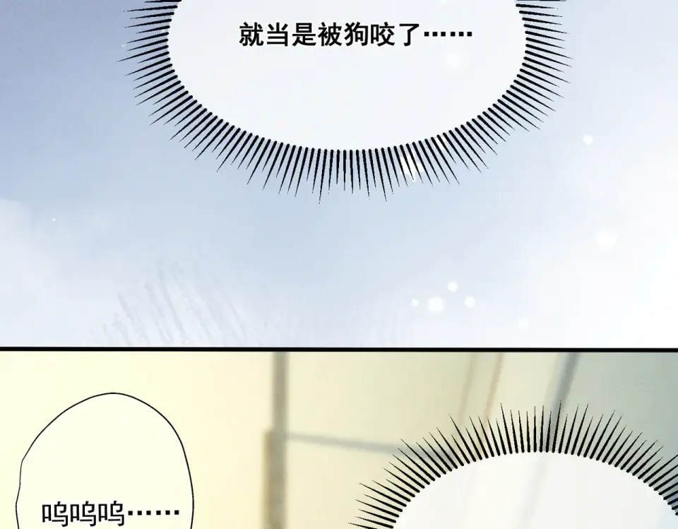 011 一次一次被骗 第102页