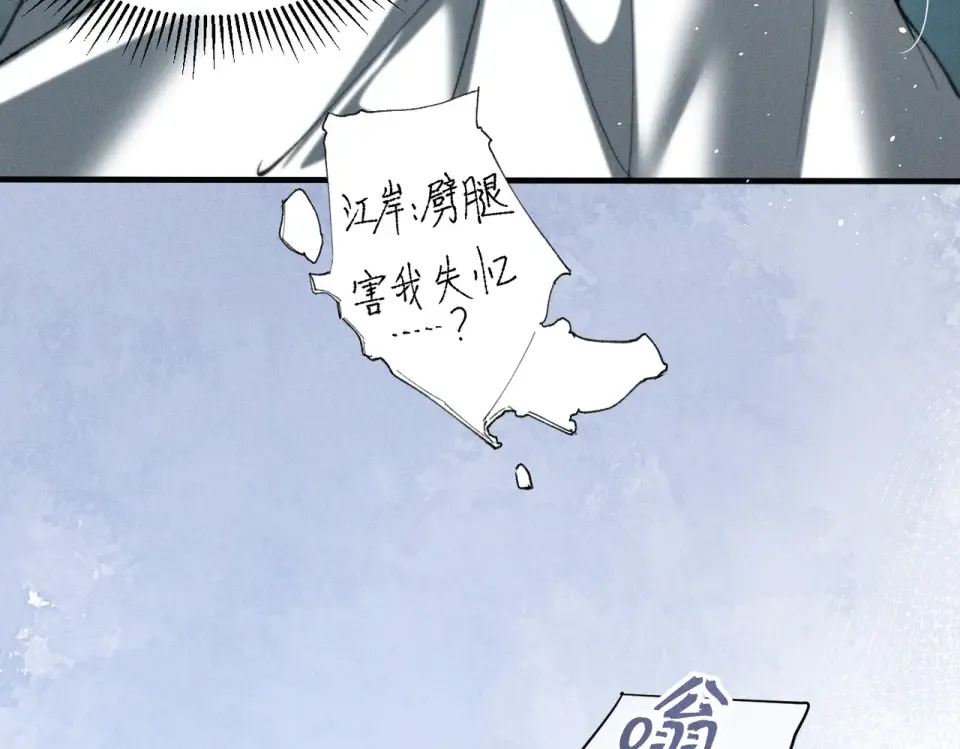 011 一次一次被骗 第105页