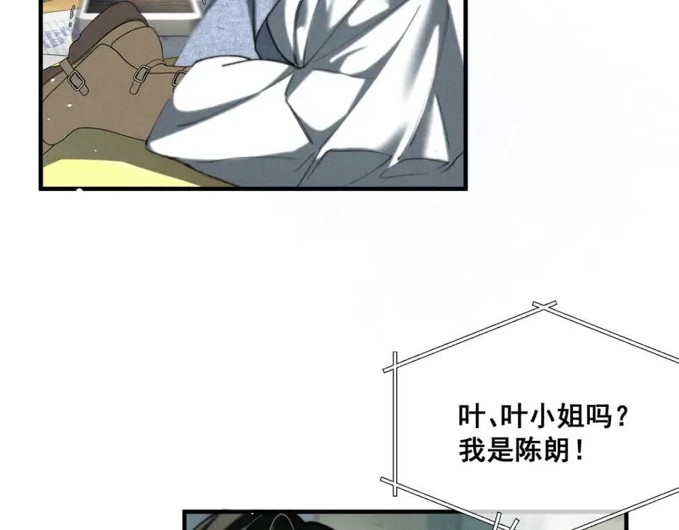 011 一次一次被骗 第107页