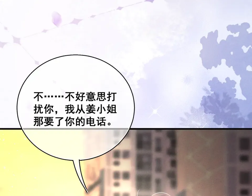 011 一次一次被骗 第109页