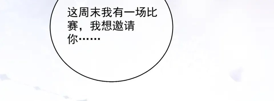 011 一次一次被骗 第112页