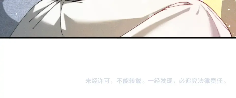 011 一次一次被骗 第122页