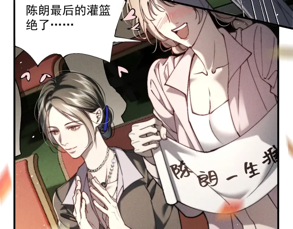 012 谁是最棒的小狗？ 第28页