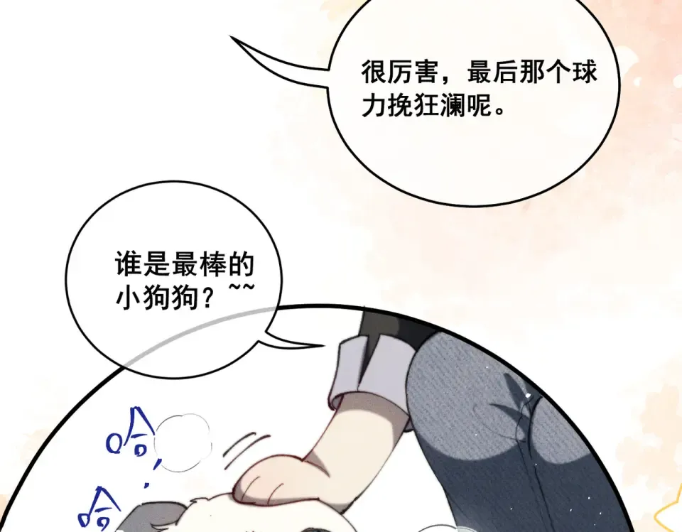 012 谁是最棒的小狗？ 第45页