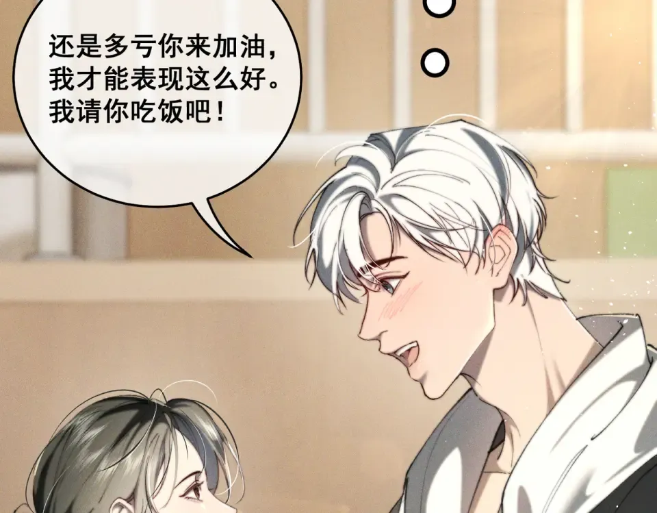 012 谁是最棒的小狗？ 第47页