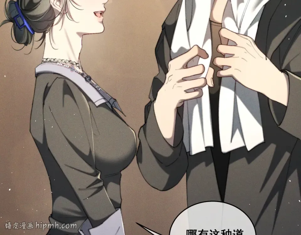 012 谁是最棒的小狗？ 第48页