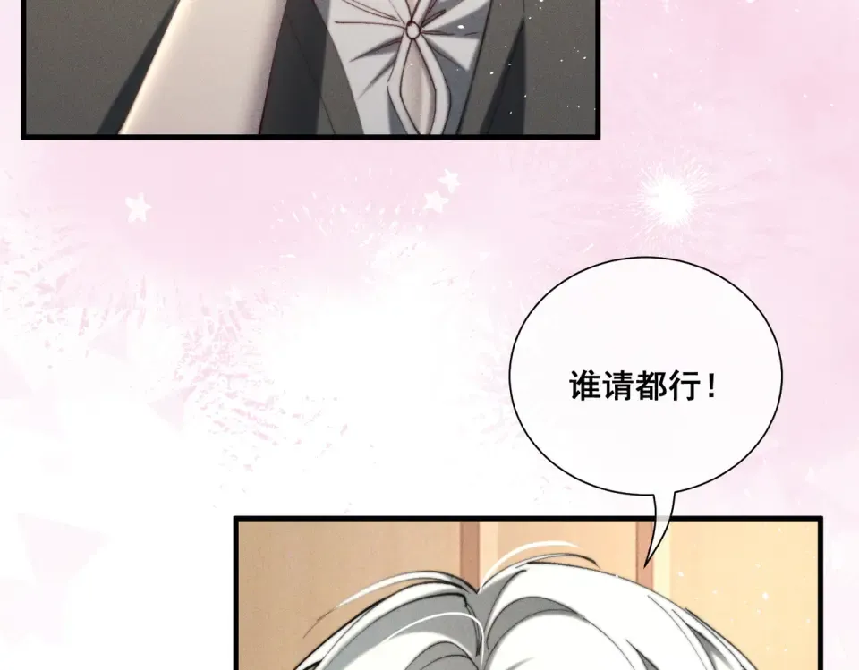012 谁是最棒的小狗？ 第52页