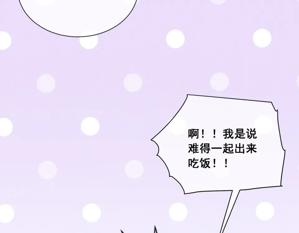 012 谁是最棒的小狗？ 第55页