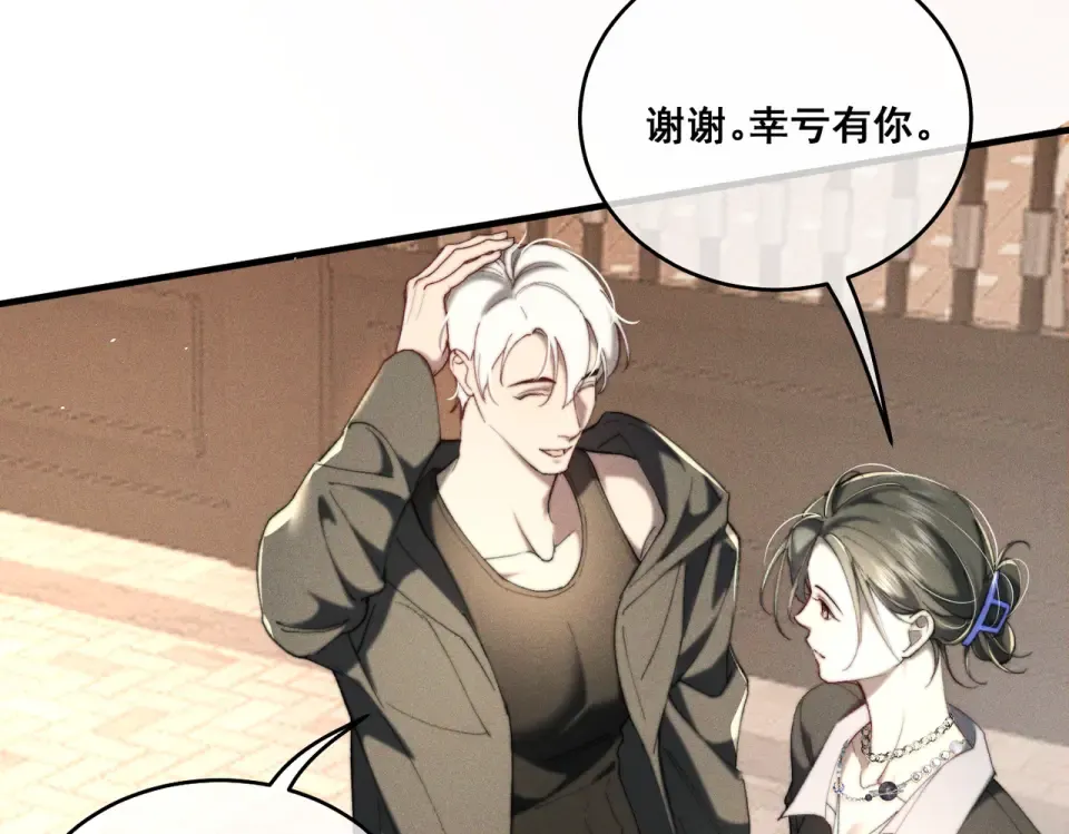 012 谁是最棒的小狗？ 第74页