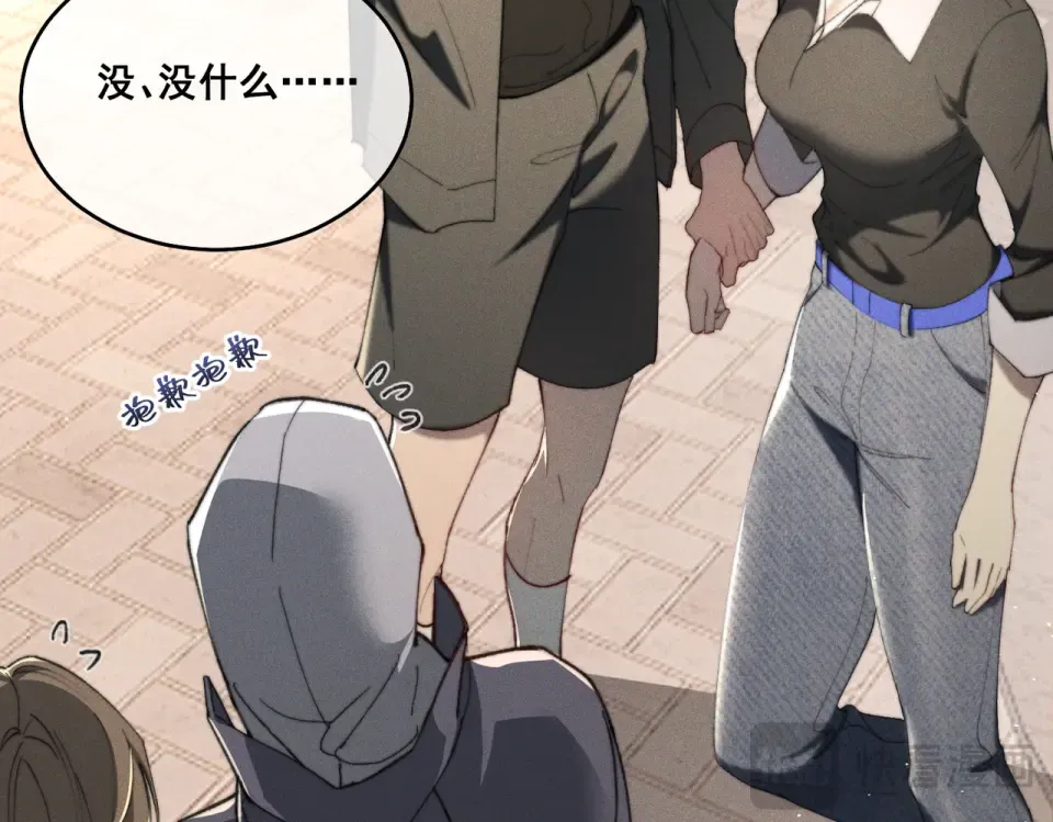 012 谁是最棒的小狗？ 第75页