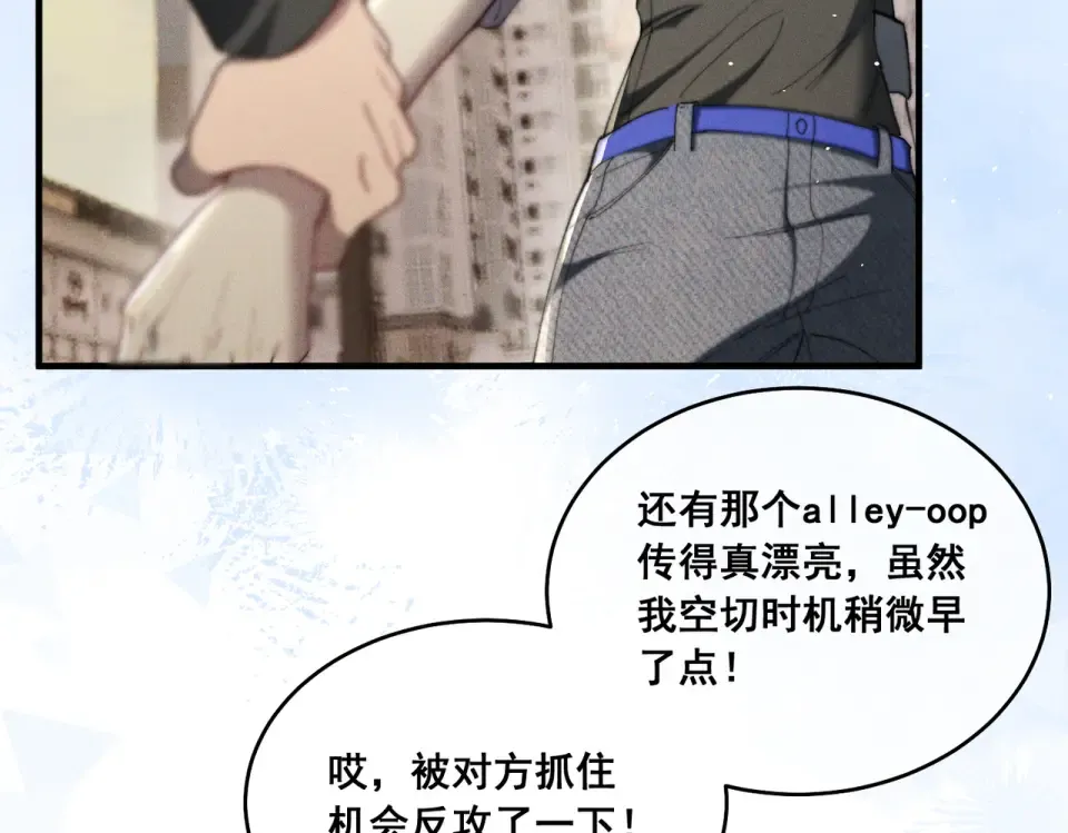 012 谁是最棒的小狗？ 第78页