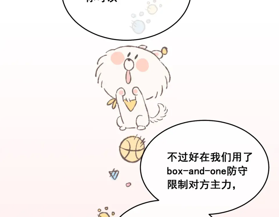 012 谁是最棒的小狗？ 第81页
