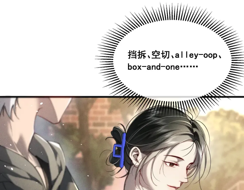 012 谁是最棒的小狗？ 第85页
