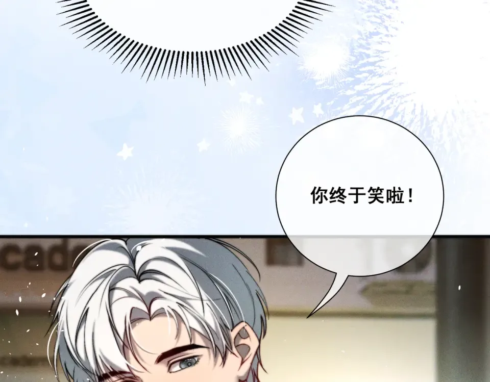 012 谁是最棒的小狗？ 第87页