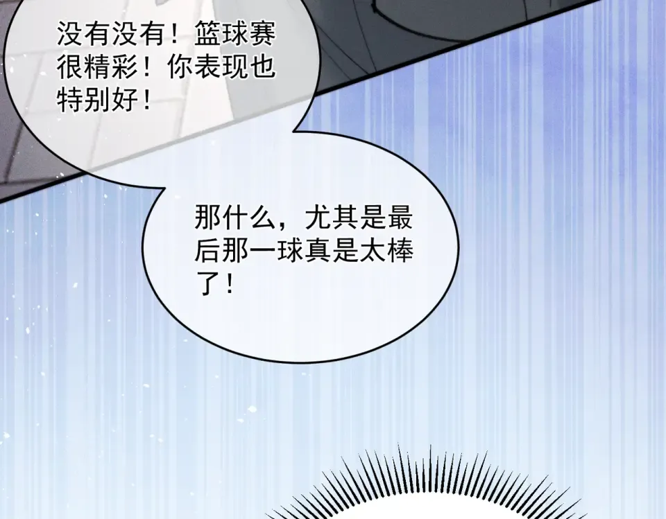 012 谁是最棒的小狗？ 第93页