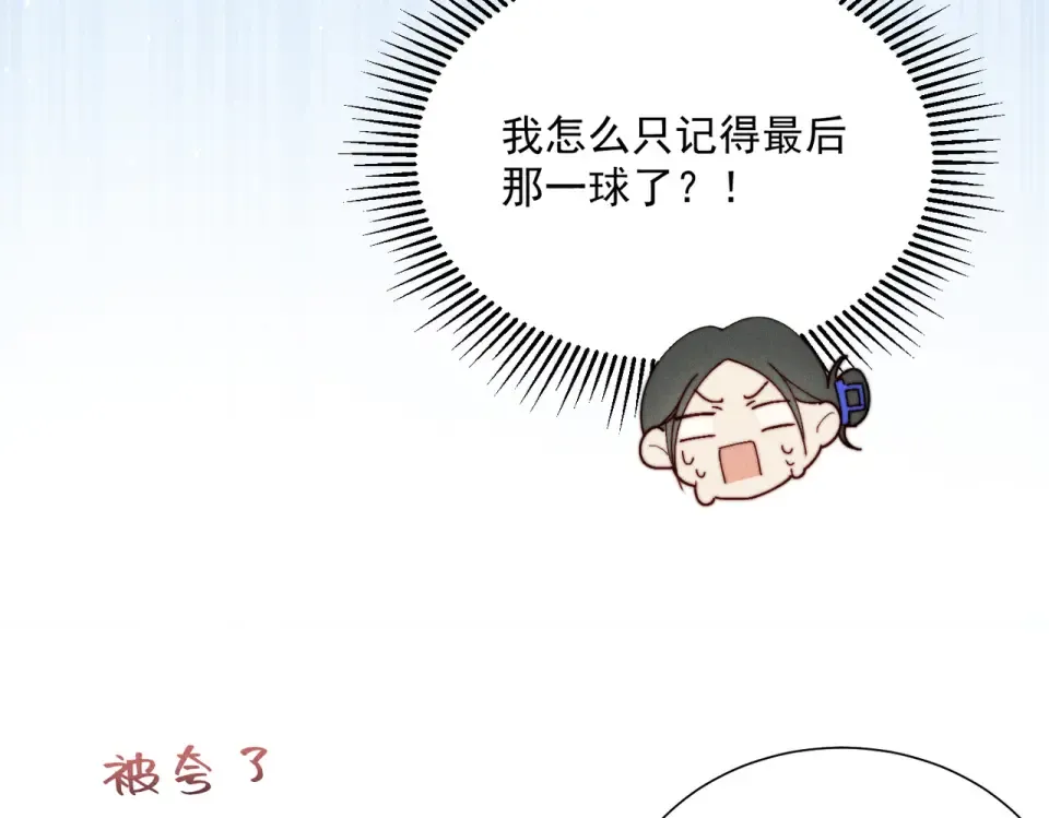 012 谁是最棒的小狗？ 第94页