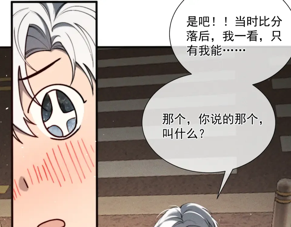 012 谁是最棒的小狗？ 第95页