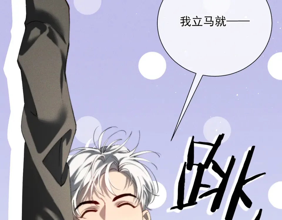012 谁是最棒的小狗？ 第98页