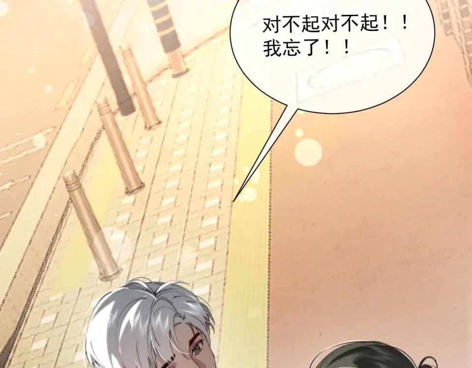 012 谁是最棒的小狗？ 第105页