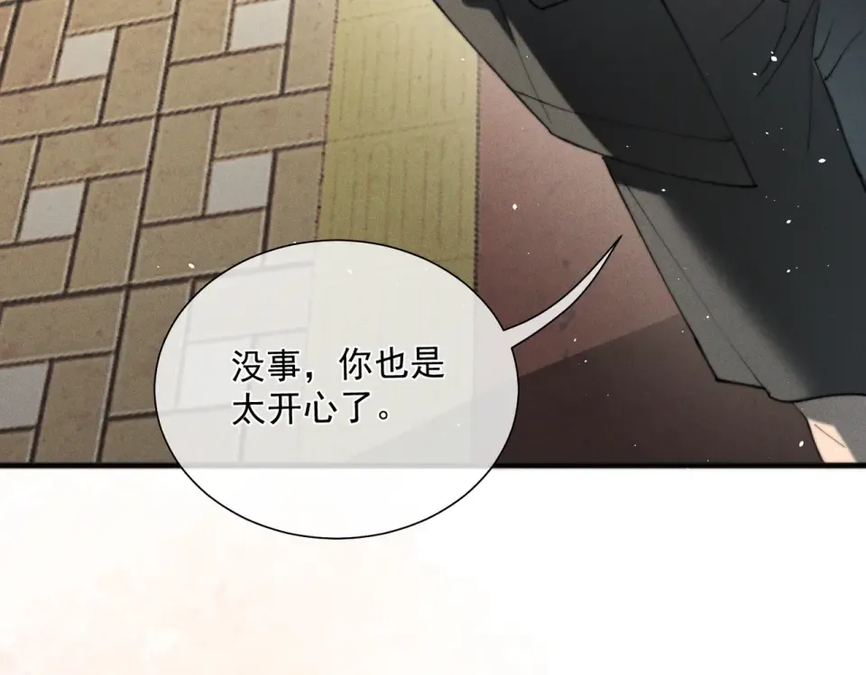 012 谁是最棒的小狗？ 第107页