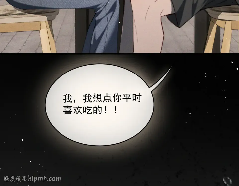012 谁是最棒的小狗？ 第120页