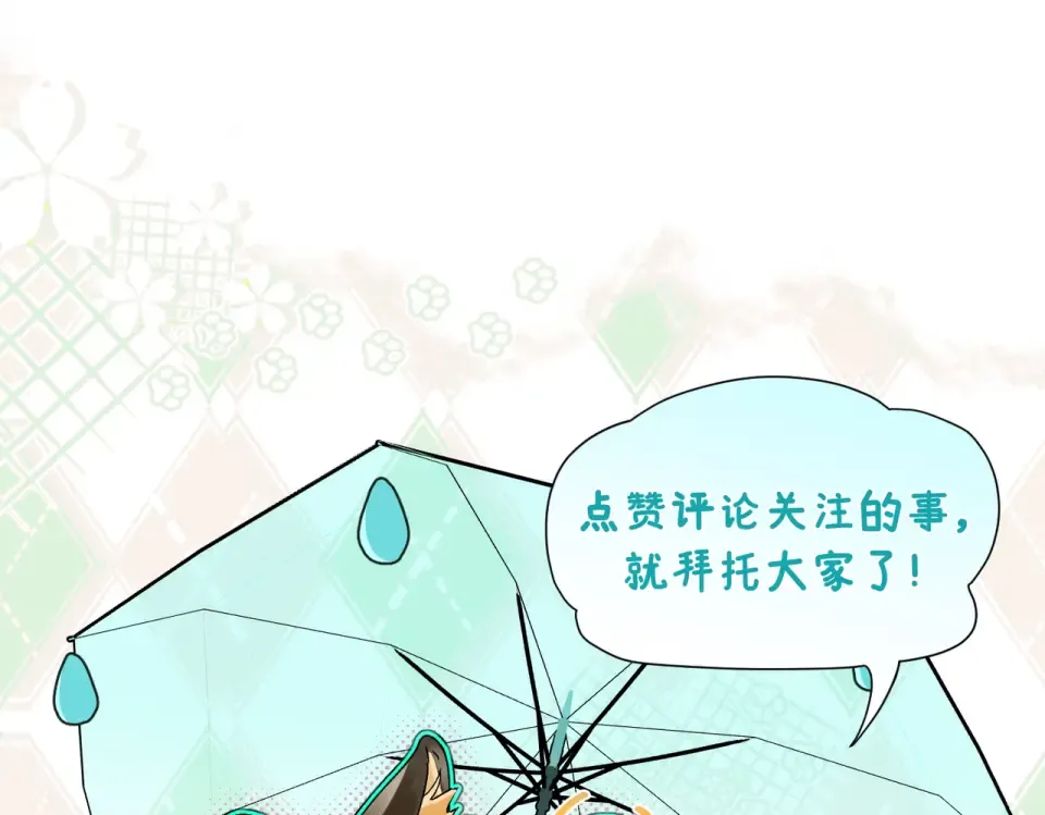 012 谁是最棒的小狗？ 第131页