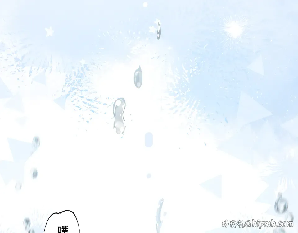 013 我不想再见到你！ 第16页