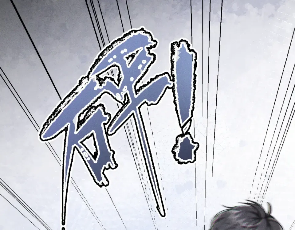 013 我不想再见到你！ 第60页