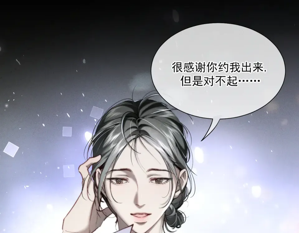 014 告别过去 第5页