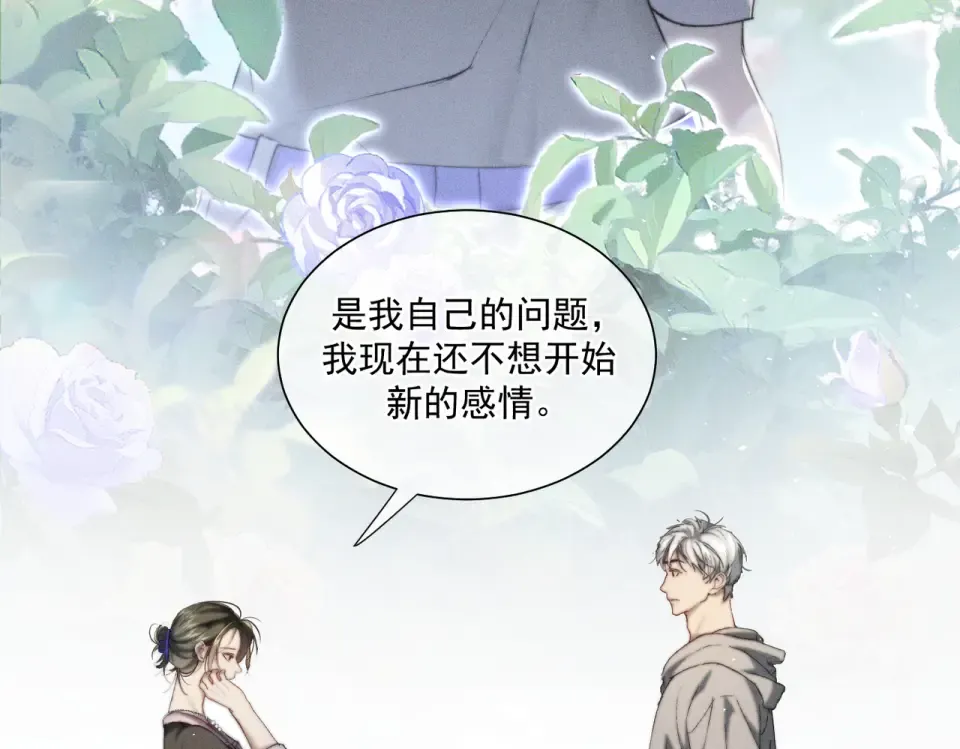 014 告别过去 第7页