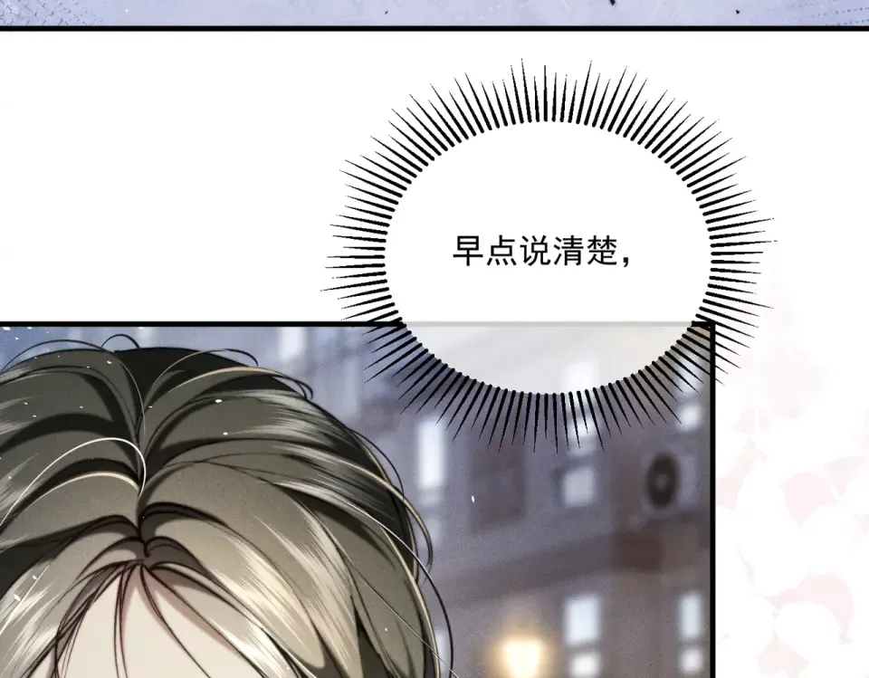 014 告别过去 第9页