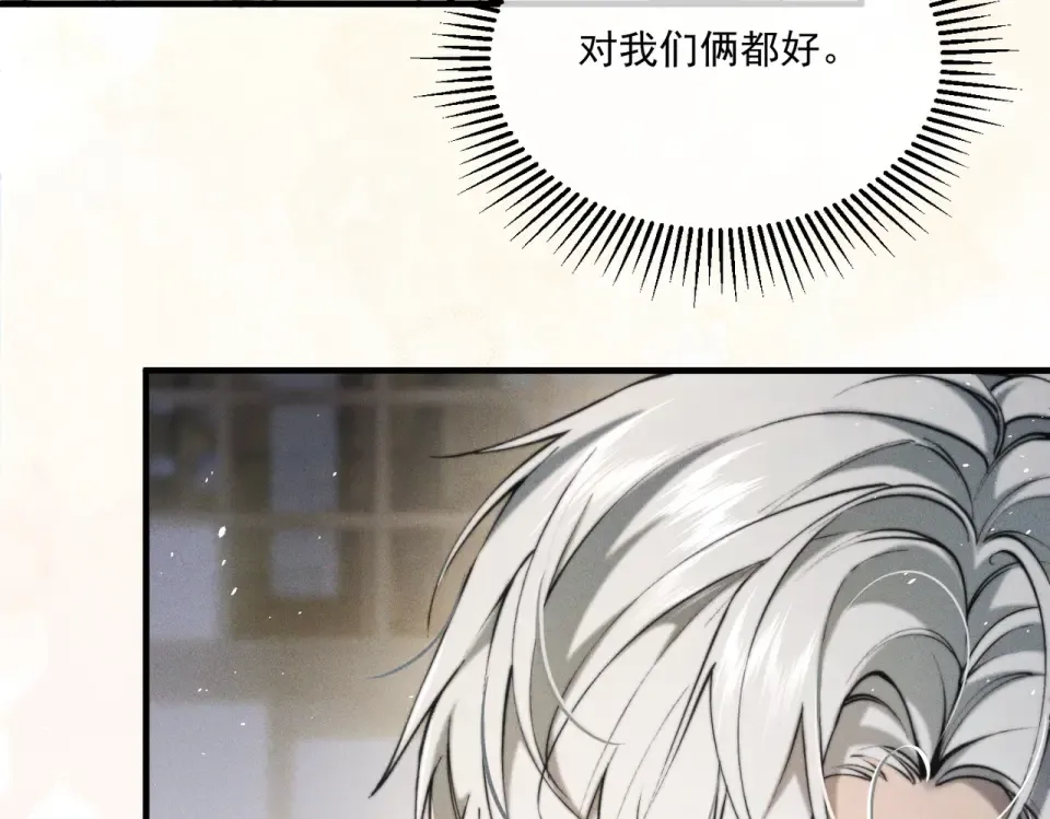014 告别过去 第11页