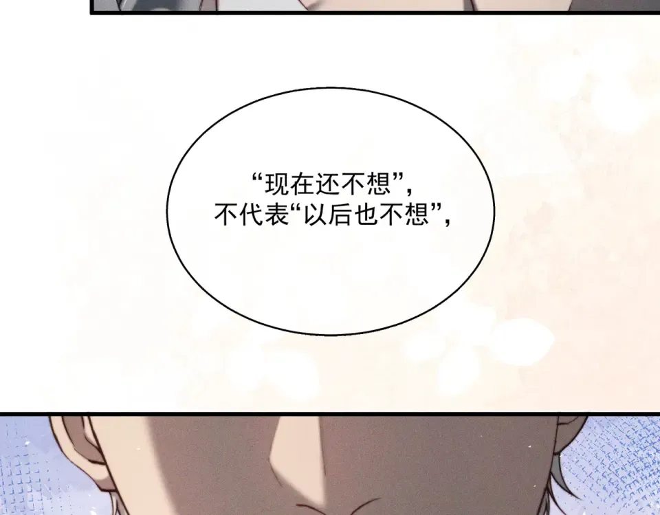 014 告别过去 第13页
