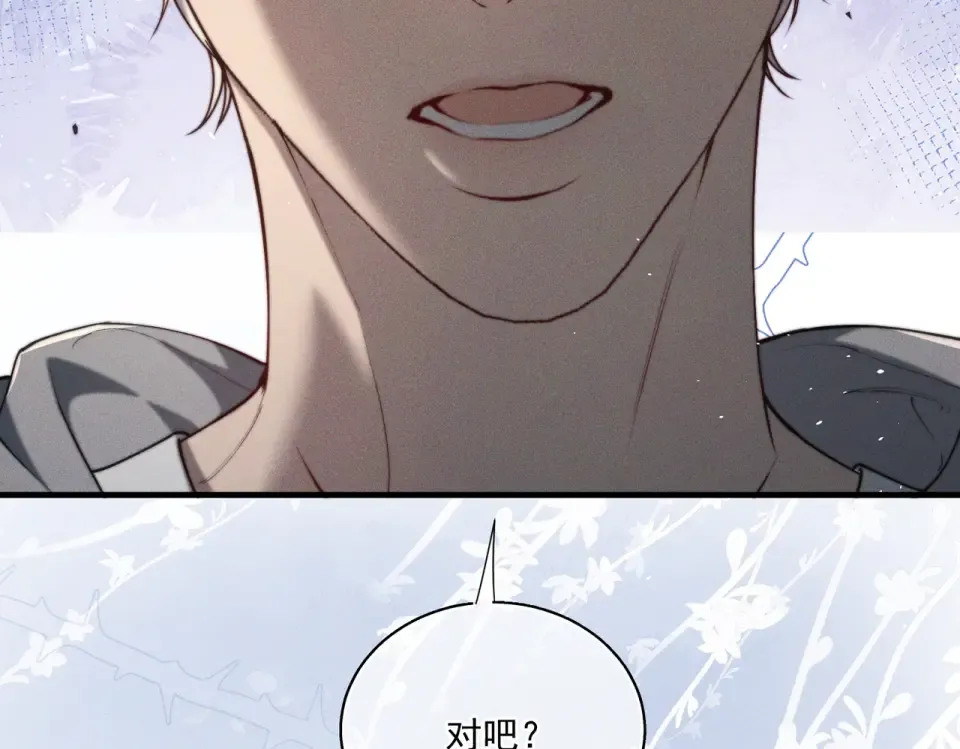 014 告别过去 第14页