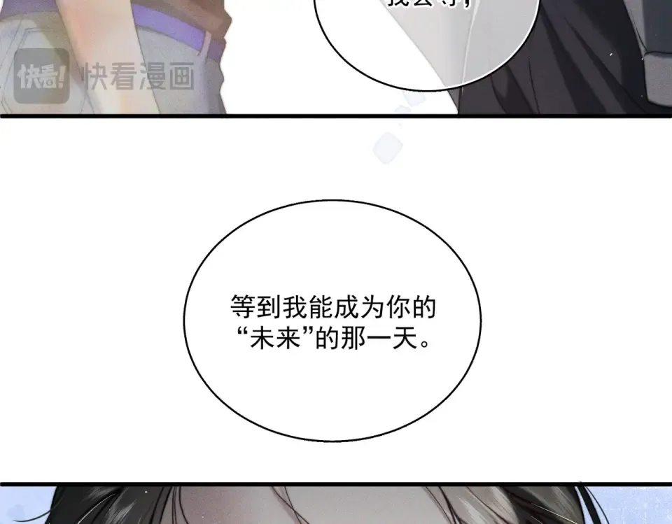 014 告别过去 第19页