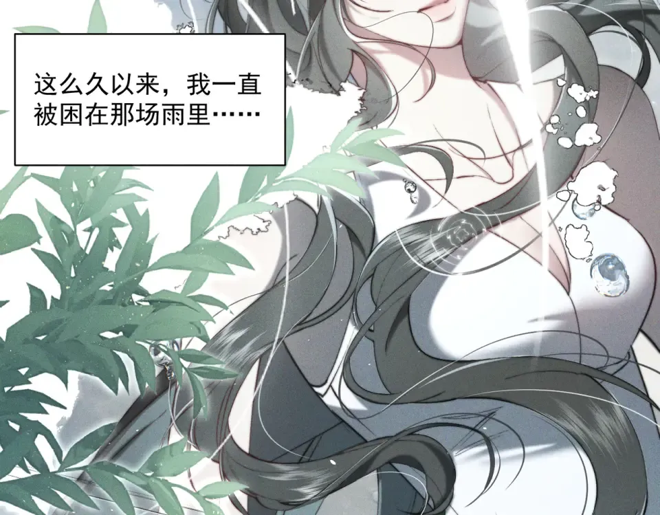 014 告别过去 第23页