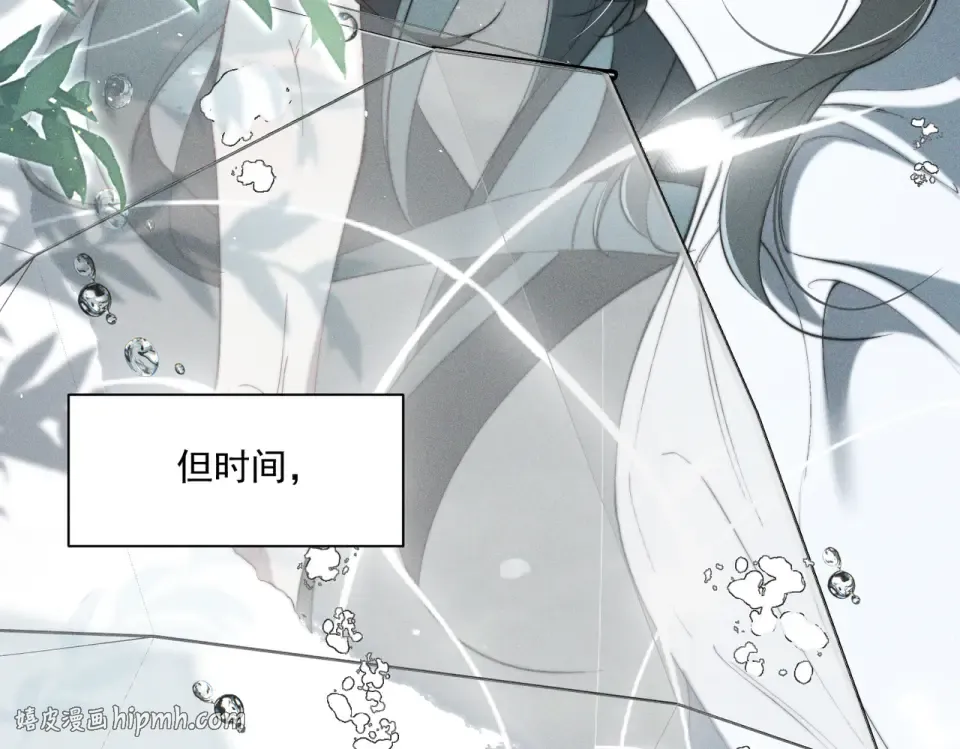 014 告别过去 第24页