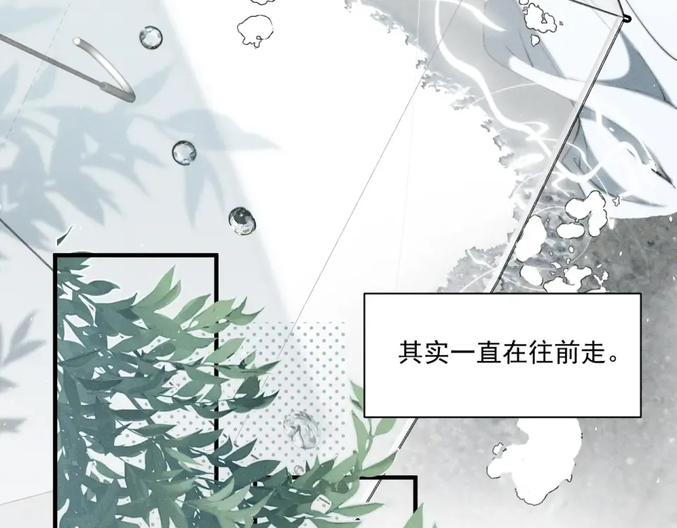 014 告别过去 第25页