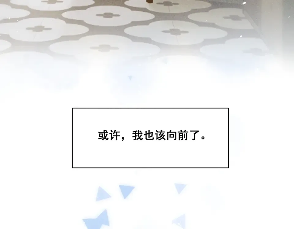 014 告别过去 第31页