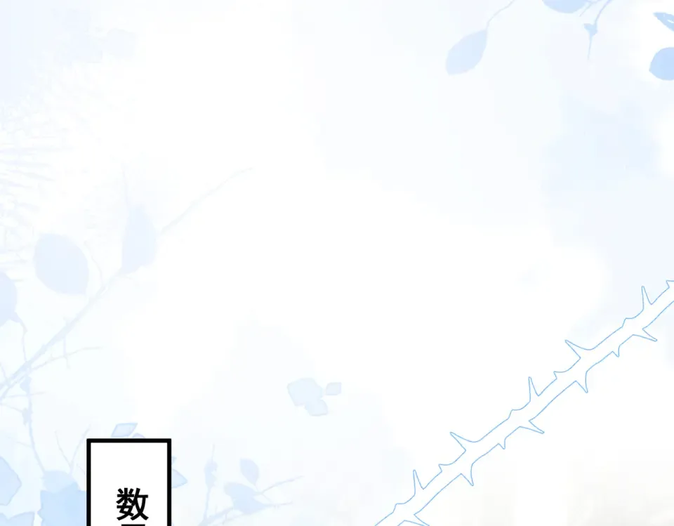 014 告别过去 第36页
