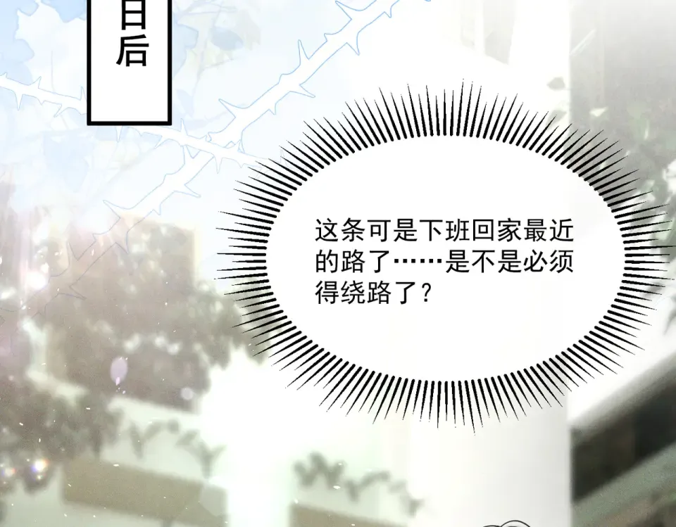 014 告别过去 第37页