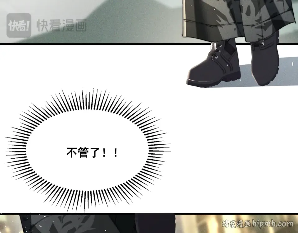 014 告别过去 第40页