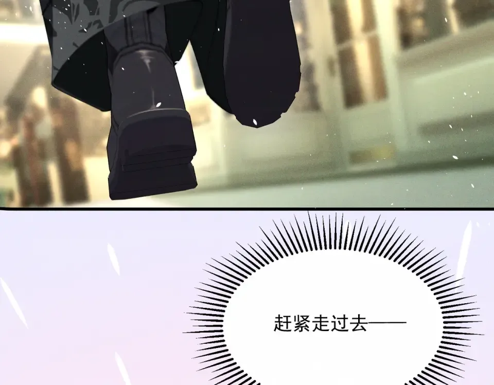 014 告别过去 第41页