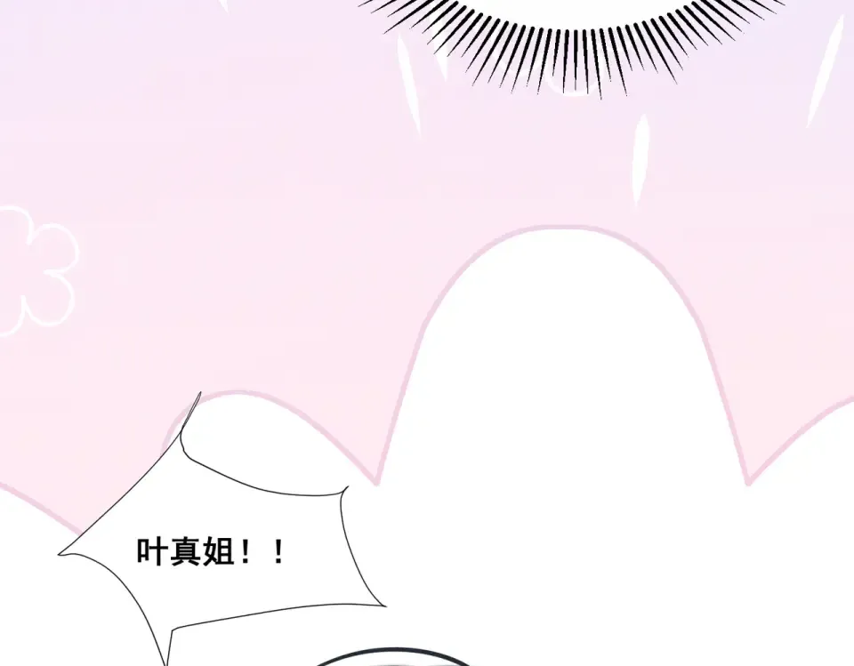 014 告别过去 第42页