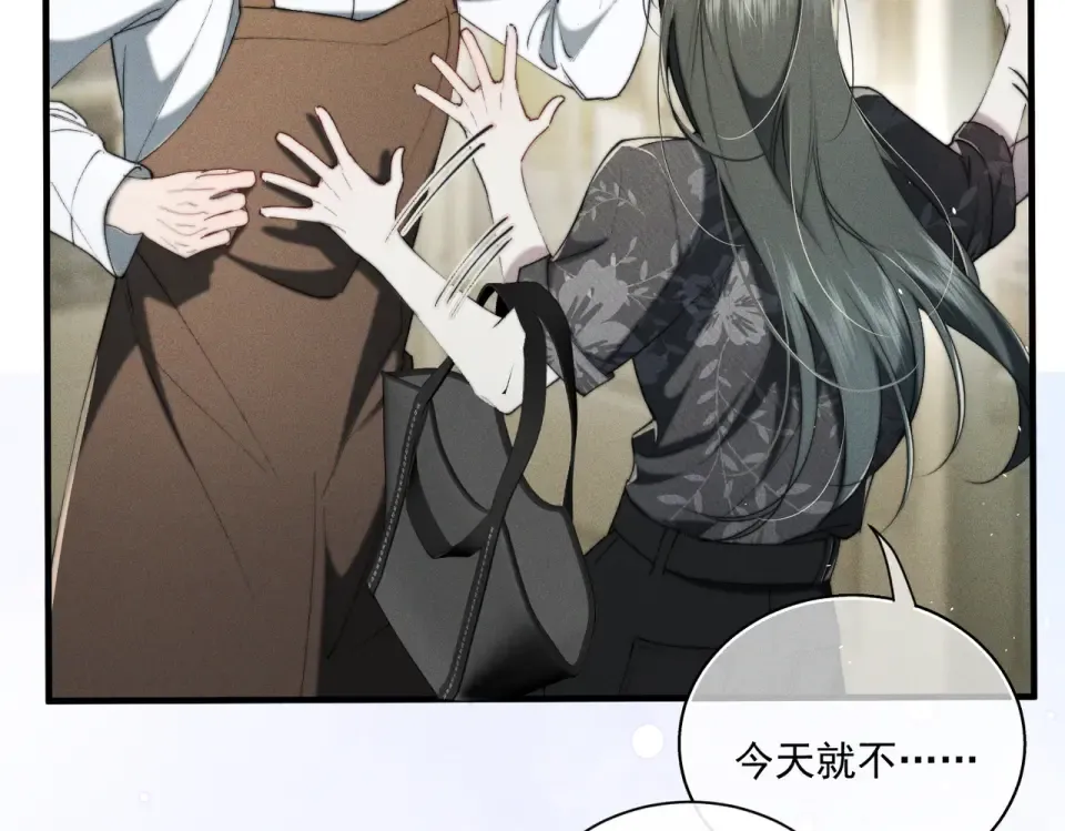 014 告别过去 第47页