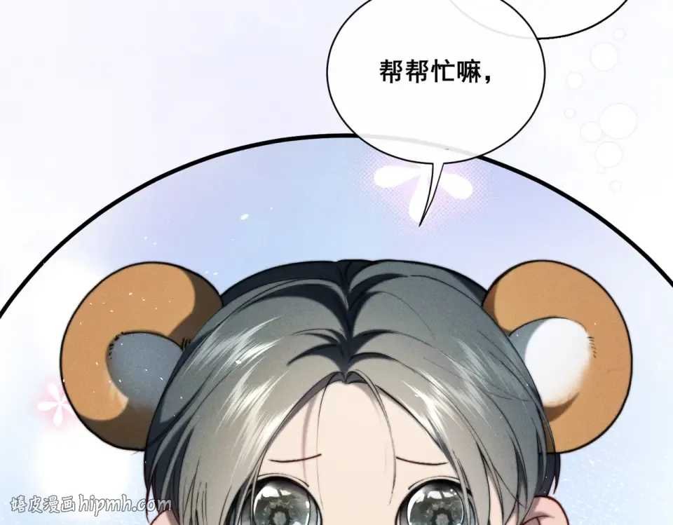 014 告别过去 第48页