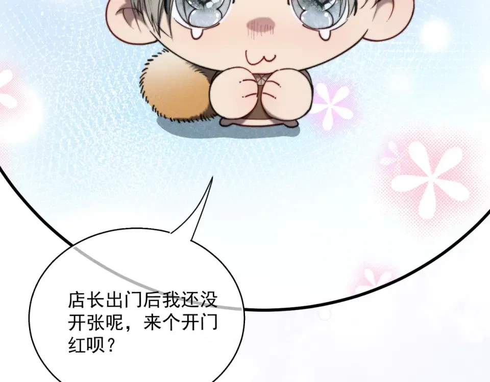 014 告别过去 第49页