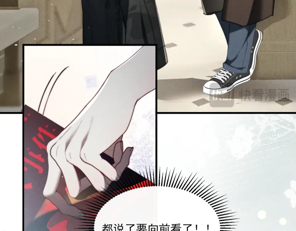014 告别过去 第57页