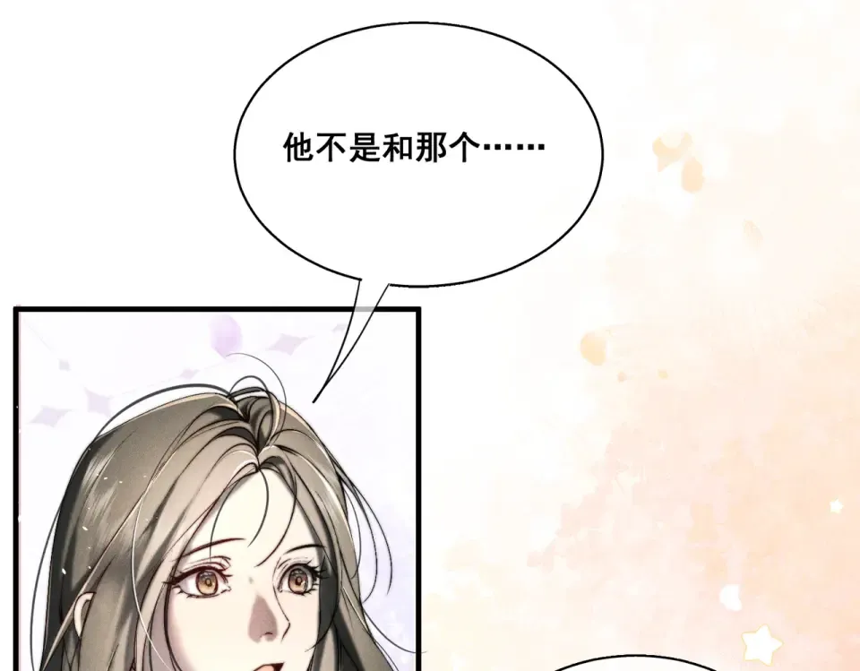 014 告别过去 第61页