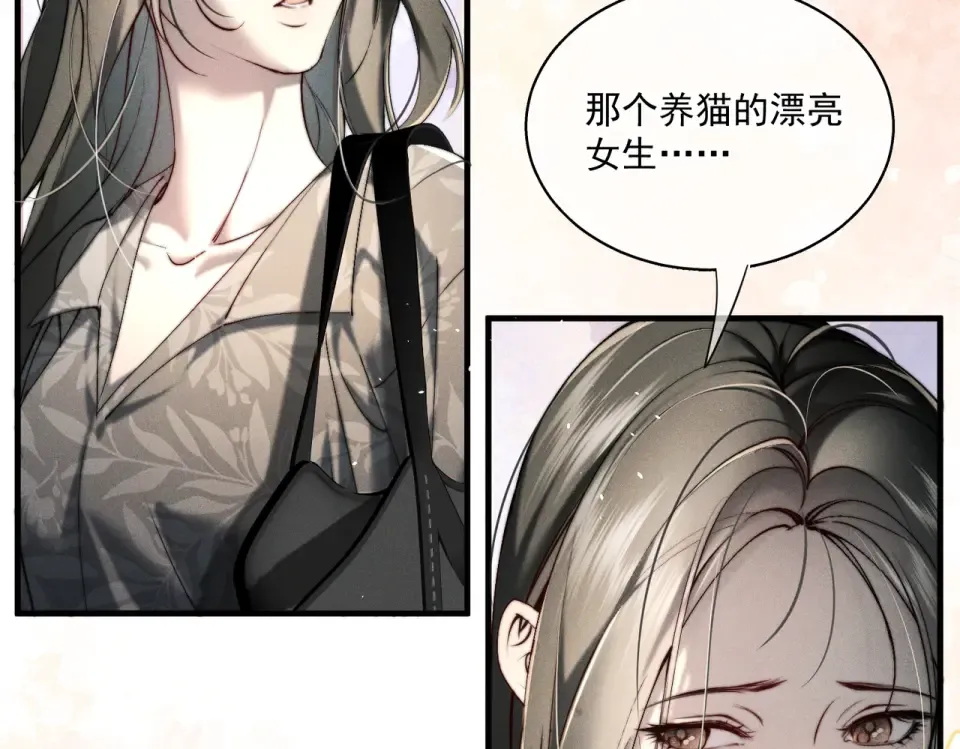 014 告别过去 第62页